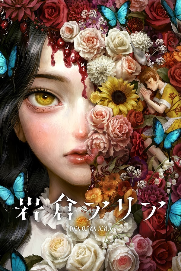 Iwakura Aria cover