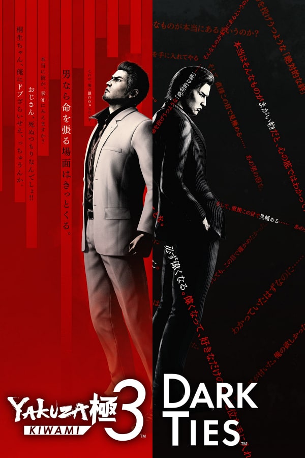Yakuza Kiwami 3 & Dark Ties cover