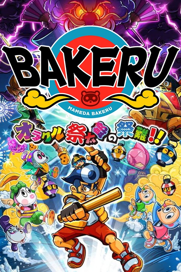 Bakeru cover